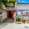 Отель Hongcun Heyi Academy of Fine Arts Huizhou Courtyard View Homestay, фото 1