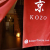 Отель Kyo KOZO Kitano Tenjin - Vacation STAY 89906, фото 1