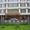 Отель Xi Xi Holiday Hotel, фото 10