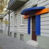 Отель Silvija Guest House в Вильнюсе