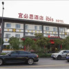 Отель ibis Xian Qinglong Temple, фото 22