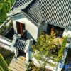 Отель Yunshang Time Hot Spring Holiday Homestay (Tengchong Mayugu Branch), фото 7