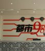 Отель Luoyang city 98 express hotel, фото 2