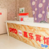 Отель Suzhou Jiale Hotel, фото 2