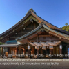 Отель Nipponia Izumo Hirata Cotton Road, фото 20