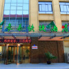 Отель GreenTree Inn Wuxi Jiangyin City Ligang Town Chenshu Road, фото 1