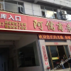 Отель A Ru Business Hotel, фото 3