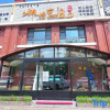 Отель Huolin Gol Fengqiao Yebo Homestay, фото 5