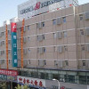 Отель Jinjiang Inn (Changjiang Lu Buxingjie), фото 1