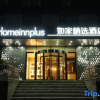Отель Home Inn (Beijing Tongzhou Songzhuang Art District), фото 11