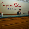 Отель Каспиан Палас, фото 19