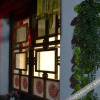 Отель PingYaosibenfengqingbieyuan, фото 19