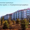 Гостиница Barkhatnye Sezony-chistiye Prudy Sector 12 в Сириус