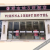 Отель Vienna 3Best Hotel（New urban distric,XuZhou）, фото 1