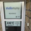 Отель Résidence Studiomymy Lorient, фото 38