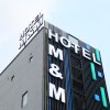 Отель M & M Hotel KL Sentral в Куала-Лумпуре