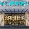 Отель City Comfort Inn Chongzuo Tiandeng Nationality Elementary School, фото 1