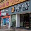 Отель Jtour Inn Foshan Xingui Commercial Plaza, фото 5