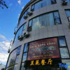 Отель Jin Da Lan Yuan Hotel Heqing, фото 8