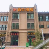 Отель Lanzhou Xiye Hotel, фото 2