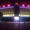 Отель Zhongzhou Business Hotel, фото 1