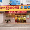 Отель Happy Home Express Hotel, фото 11