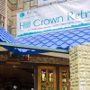 Отель Hill Crown Retreat, фото 1