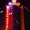 Отель Swan Hotel, фото 1