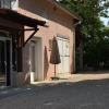 Отель La Halte Aux Vergers, фото 9