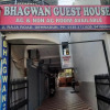 Отель Bhagwan Guest House, фото 1