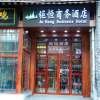 Отель Juheng Hotel, фото 17