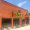 Отель Super 8 Beijing Tongzhou Maju Commercial Street, фото 1