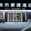 Отель City Comfort Inn Zhongshan Shiqi Subdistrict Daxin, фото 15