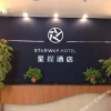 Отель Starway Hotel (Wuxi Huishan District Tianyi Square, фото 9