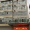 Отель GreenTree Inn Jiangsu Nan Tong Haian Bus Station Express Hotel, фото 1