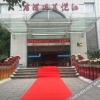 Отель Xi Fei Ge Ya  Hotel Tonglu, фото 8