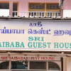 Отель Sri Saibaba Guest House, фото 1