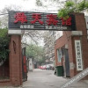 Отель Shuntian Business Hostel (Ji'nan Yingxiongshan Road), фото 6