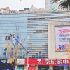Отель Yue Hotel, фото 8