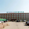 Отель GreenTree Inn Tianjin Wuqing Development Zone Business Hotel, фото 1