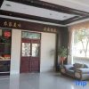 Отель Jixi Longyi Hotel, фото 1
