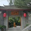 Отель Qingcheng Mountain Wu Liu Hostel, фото 2