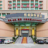 Отель Yuesheng International Hotel, фото 8