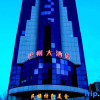 Отель Bazhou Hotel, фото 5