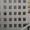 Отель YT Garden Hotel, фото 6