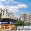 Отель Hanting Premium Hotel Xiamen SM Plaza Songbo, фото 5