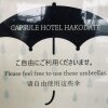 Отель Capsule Hotel Hakodate, фото 16