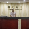 Отель Xinzhou Hotel, фото 12