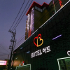 Отель Heart Hotel, фото 43