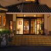 Отель Ryokan Beniayu, фото 47